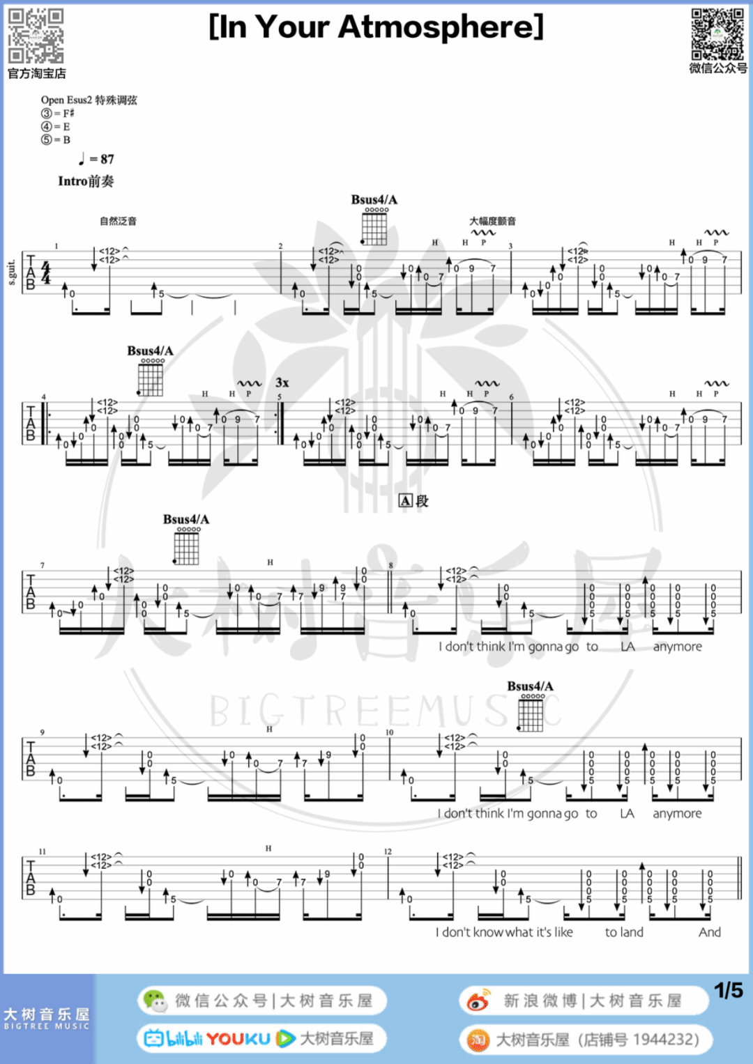 In Your Atmosphere吉他谱_John Mayer_吉他弹唱教学1