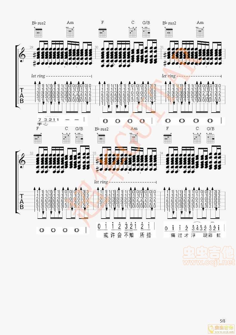 以后要做的事 【超华GUITAR】编配|吉他谱|图片谱|高清|林俊杰1