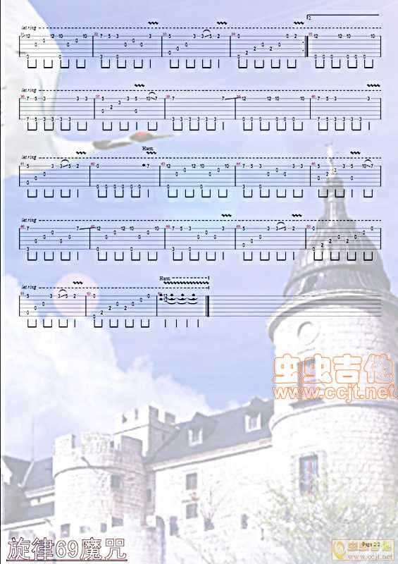 《天空之城》吉他指弹谱|吉他谱|图片谱|高清|久石让1