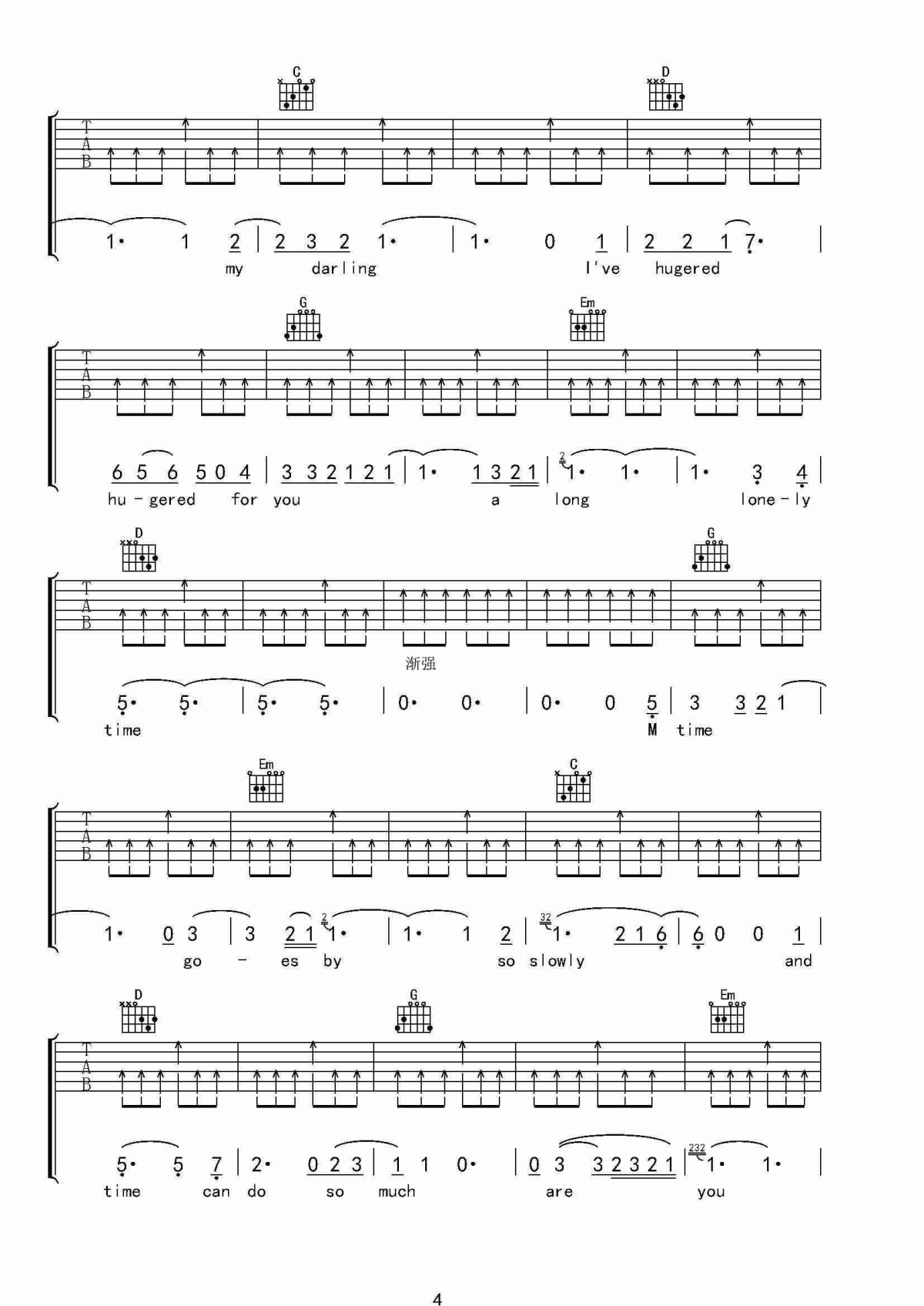 人鬼情未了吉他谱_《人鬼情未了》主题曲吉他谱3