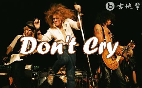 Don't Cry吉他谱_枪花乐队_经典英文歌曲_弹唱六线谱1