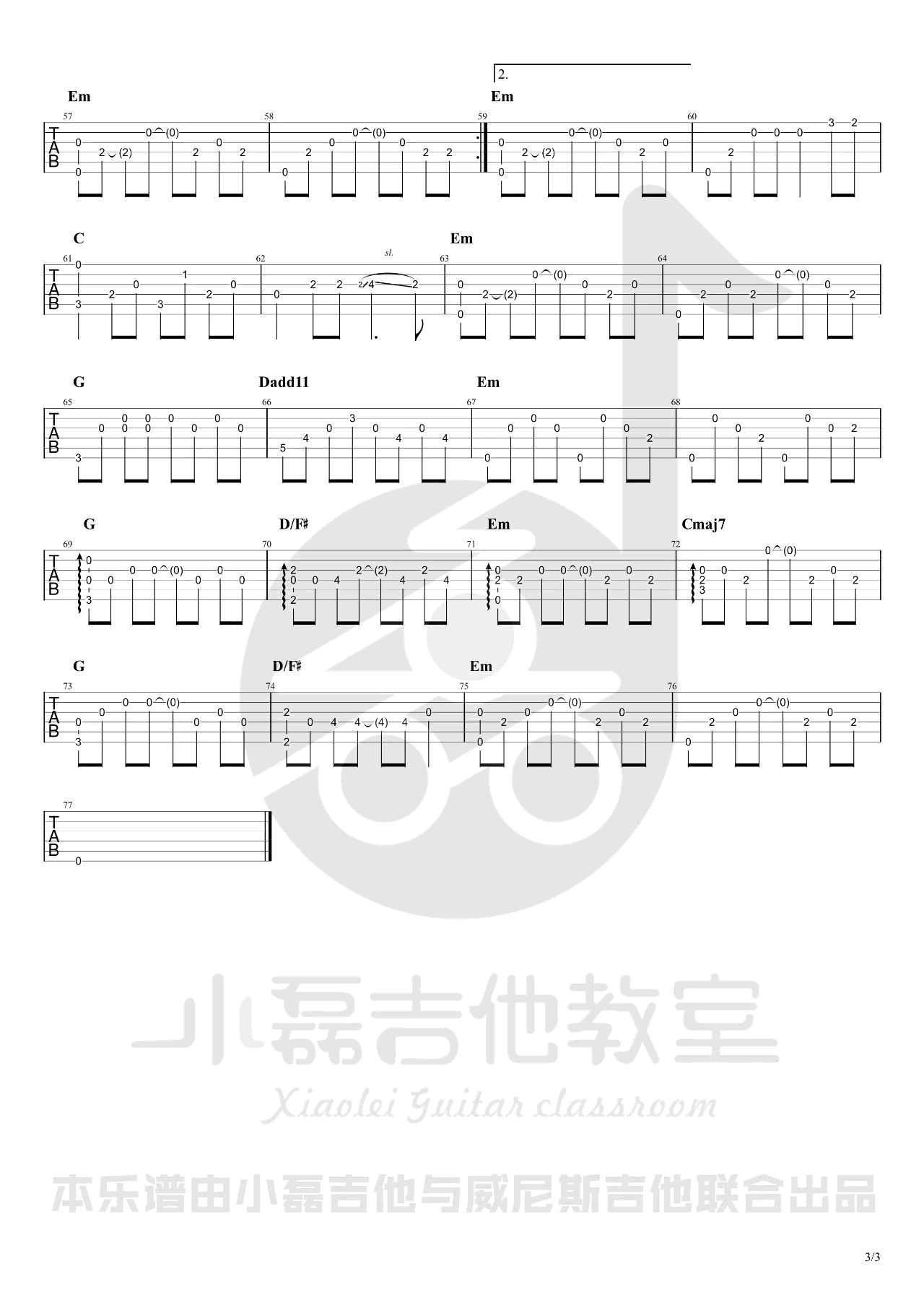 泸沽湖指弹谱_麻园诗人_吉他独奏谱_指弹吉他教学视频3