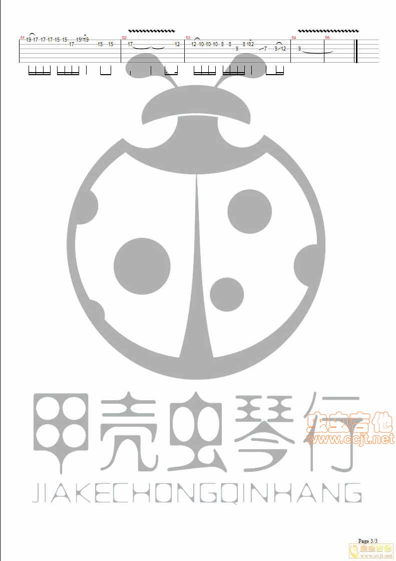 夏炎《苍穹》电吉他独奏|吉他谱|图片谱|高清| 夏炎1