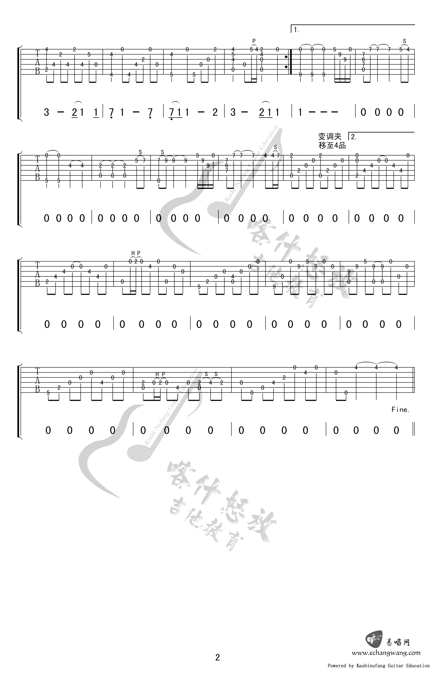 My Heart Will Go On 指弹谱 郑成河 我心永恒吉他独奏谱2