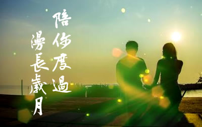 陈奕迅《陪你度过漫长岁月》吉他谱1