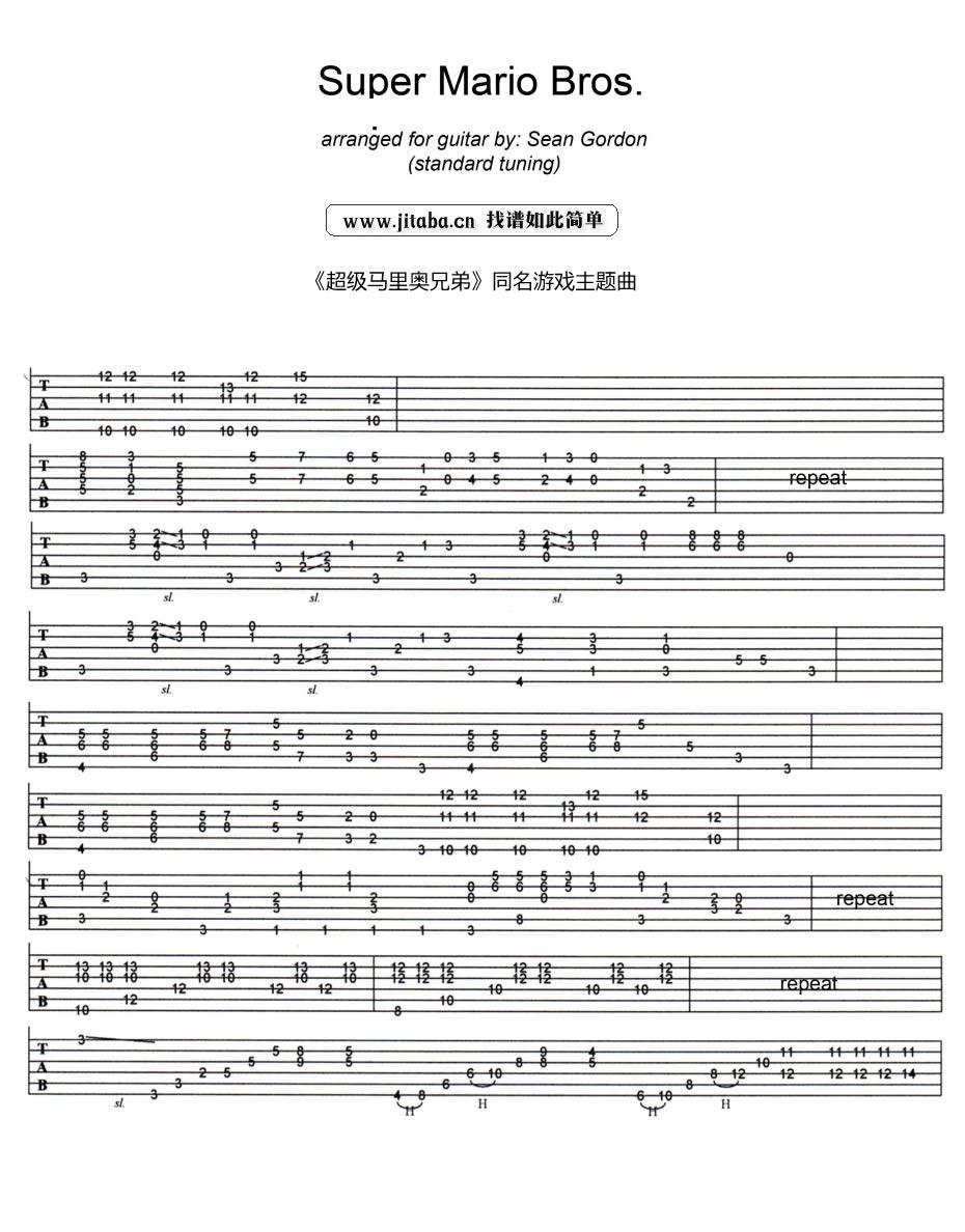 超级玛丽吉他谱_超级马里奥兄弟主题曲(指弹谱)1