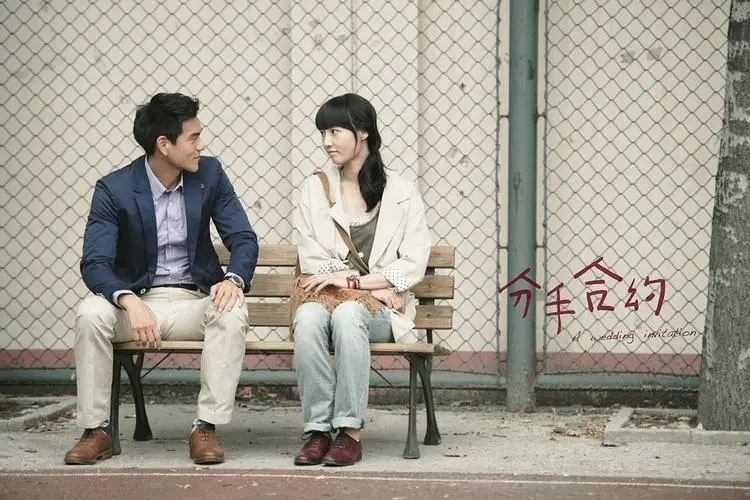 我们不是说好了吗吉他谱 白百合 彭于晏 电影分手合约主题曲1