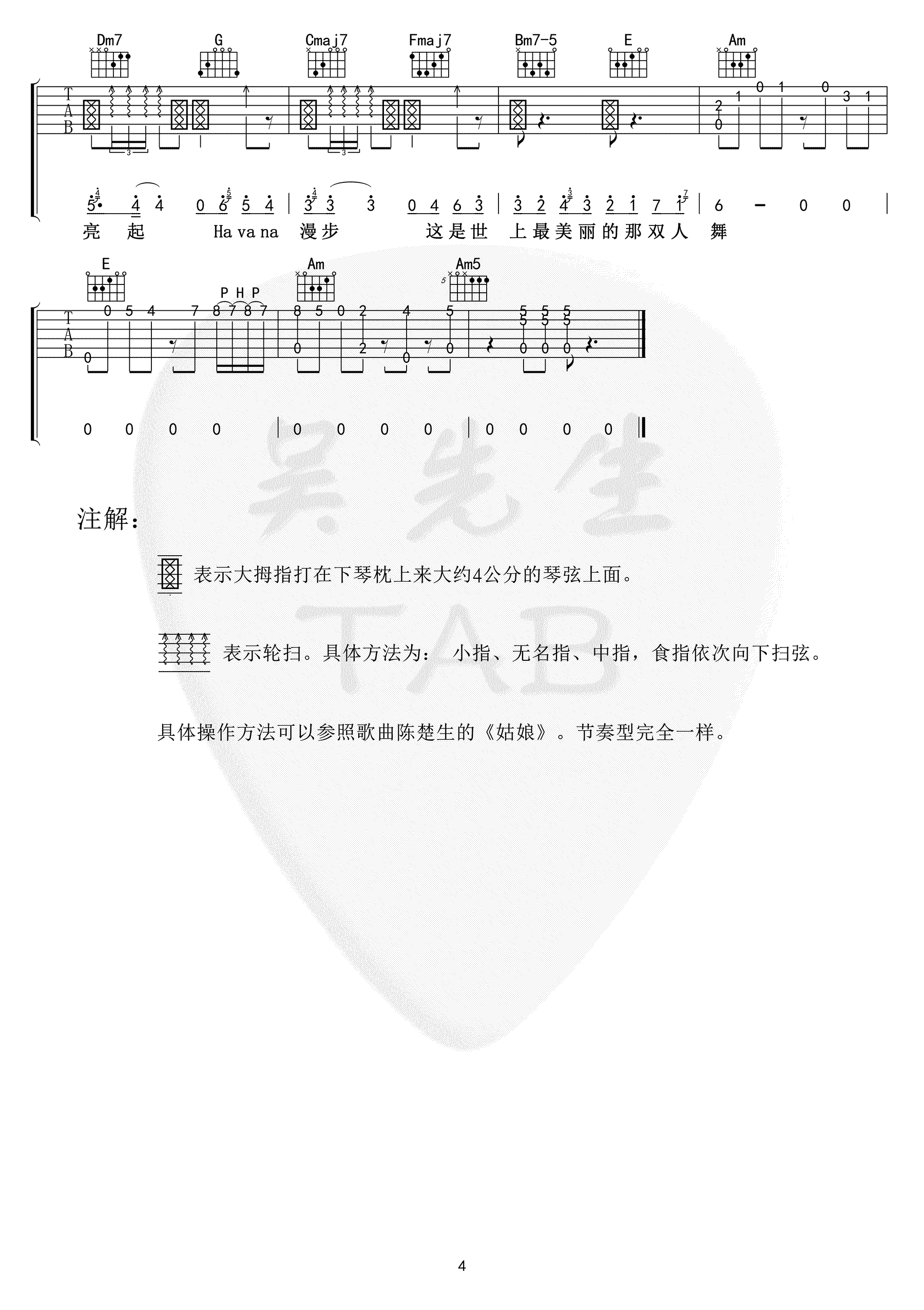 Mojito吉他谱-周杰伦-《Mojito》C调原版弹唱谱-高清六线谱2