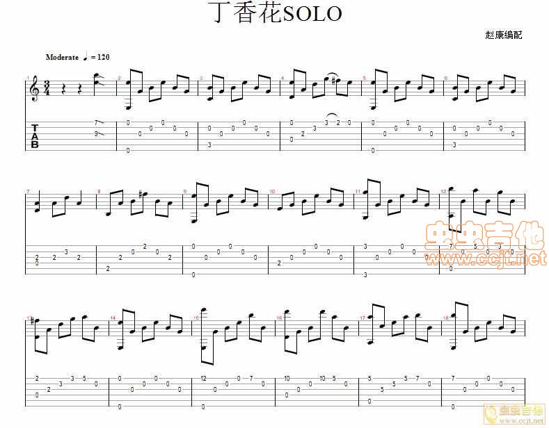 丁香花SOLO|吉他谱|图片谱|高清|唐磊1