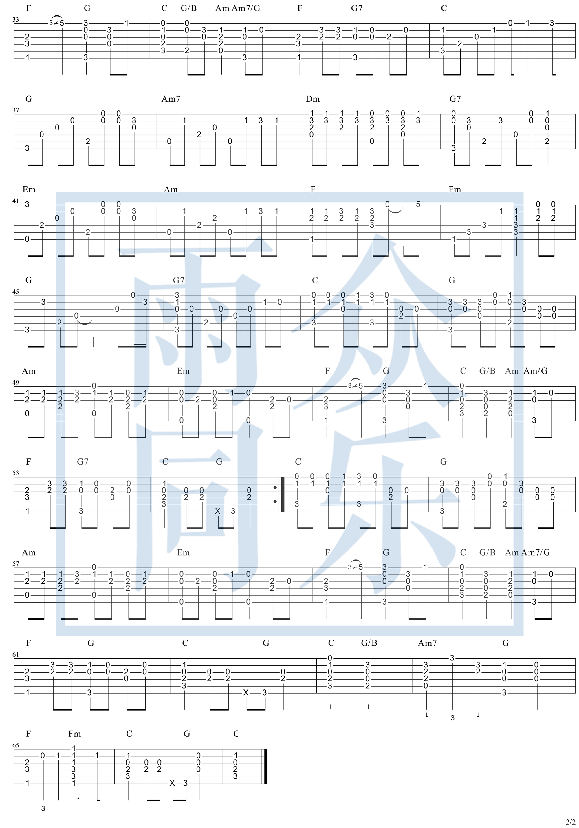 红日指弹吉他谱_李克勤_吉他独奏六线谱_吉他指弹谱2