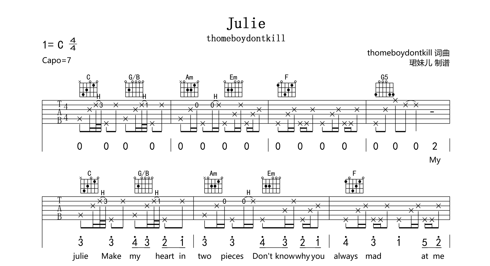 Julie吉他谱_thomeboydontkill_《Julie》C调原版吉他弹唱谱1