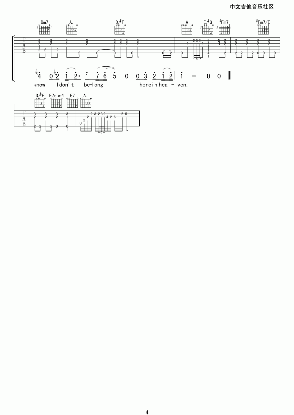 泪洒天堂tears in heaven吉他谱4