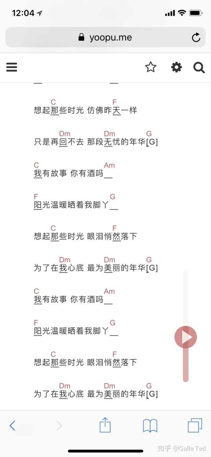 旧时光吉他谱 C调和弦谱_简单版_夏小虎3