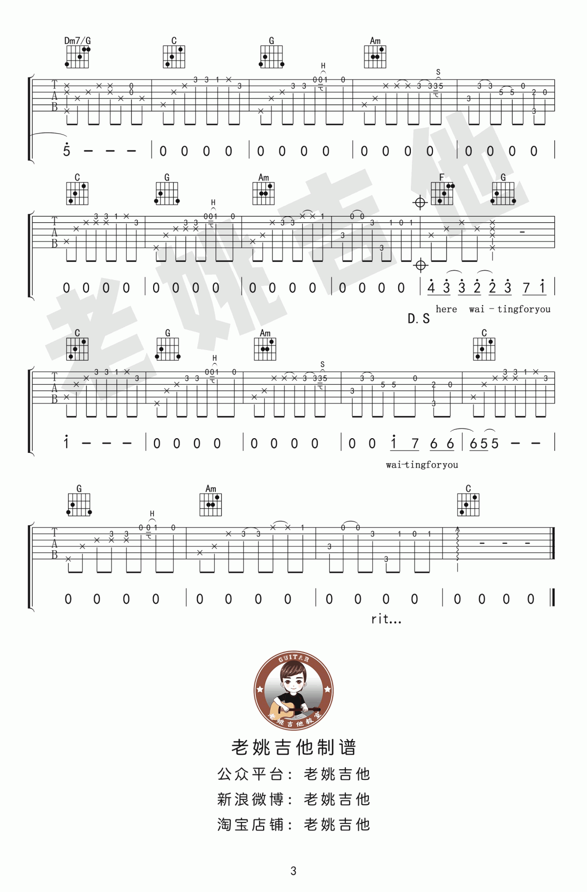 Right Here Waiting吉他谱_C调 弹唱谱3