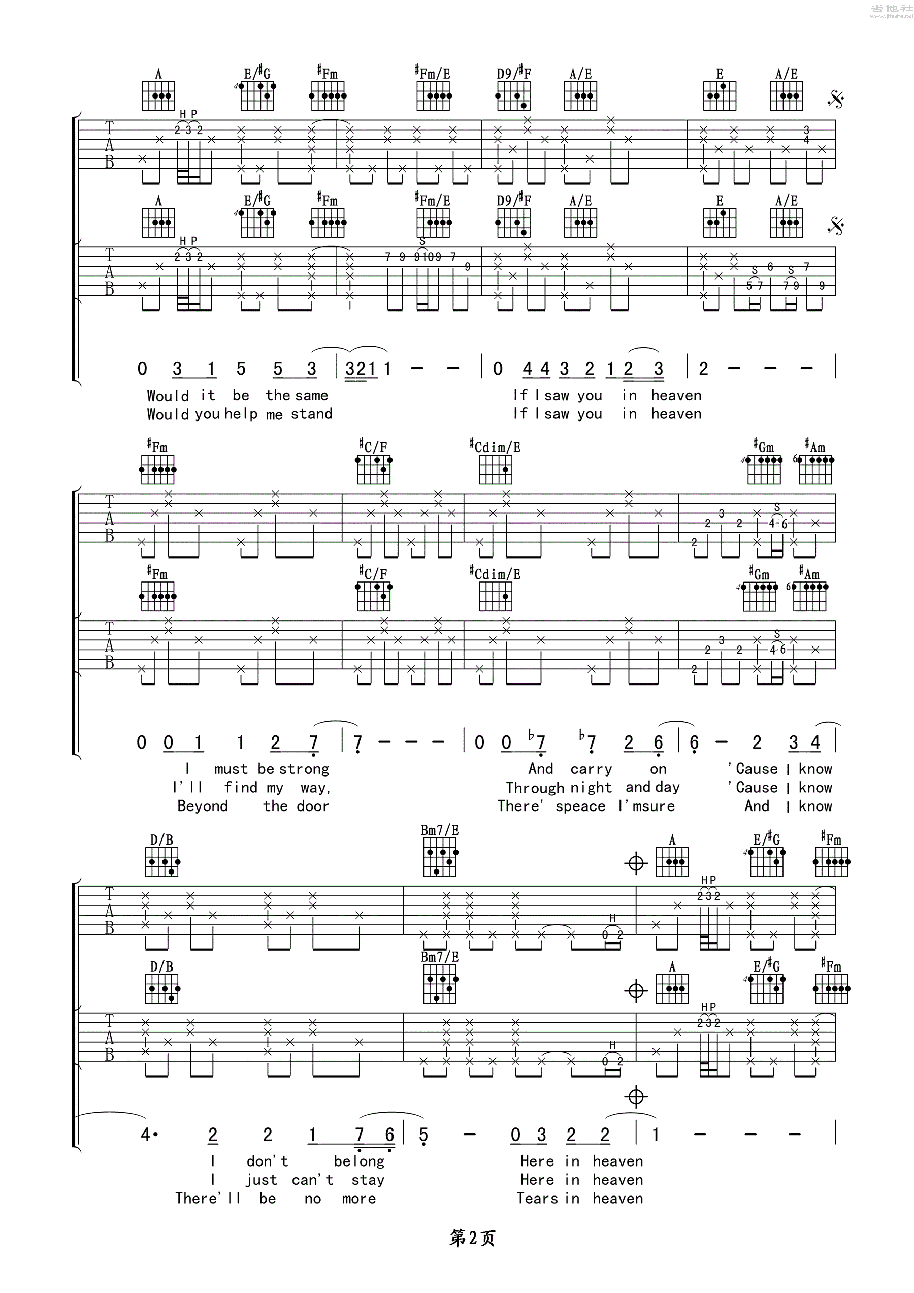 Tears In Heaven吉他谱 泪洒天堂六线谱 双吉他教学视频2