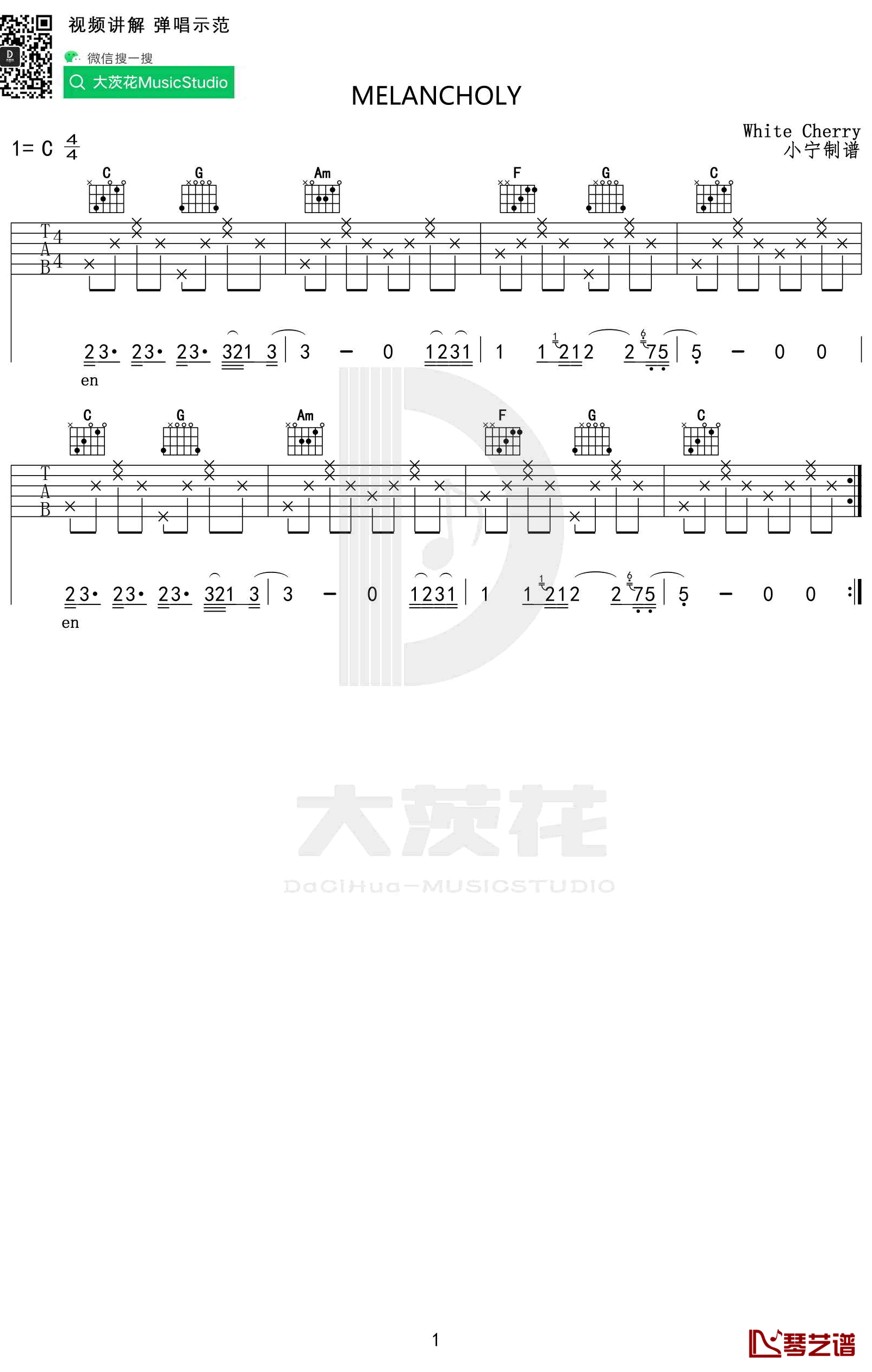 Melancholy吉他谱 简单版 吉他独奏指弹谱1