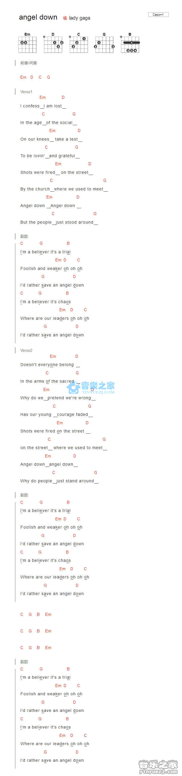 Angel Down_吉他谱_Lady Gaga1