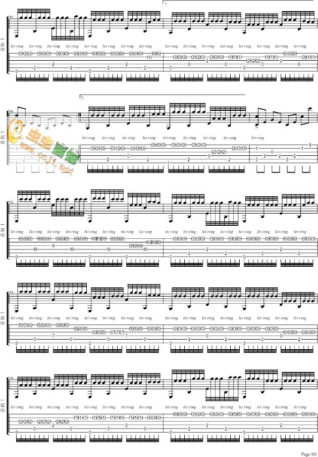 生命的执着|吉他谱|图片谱|高清|中国名曲1