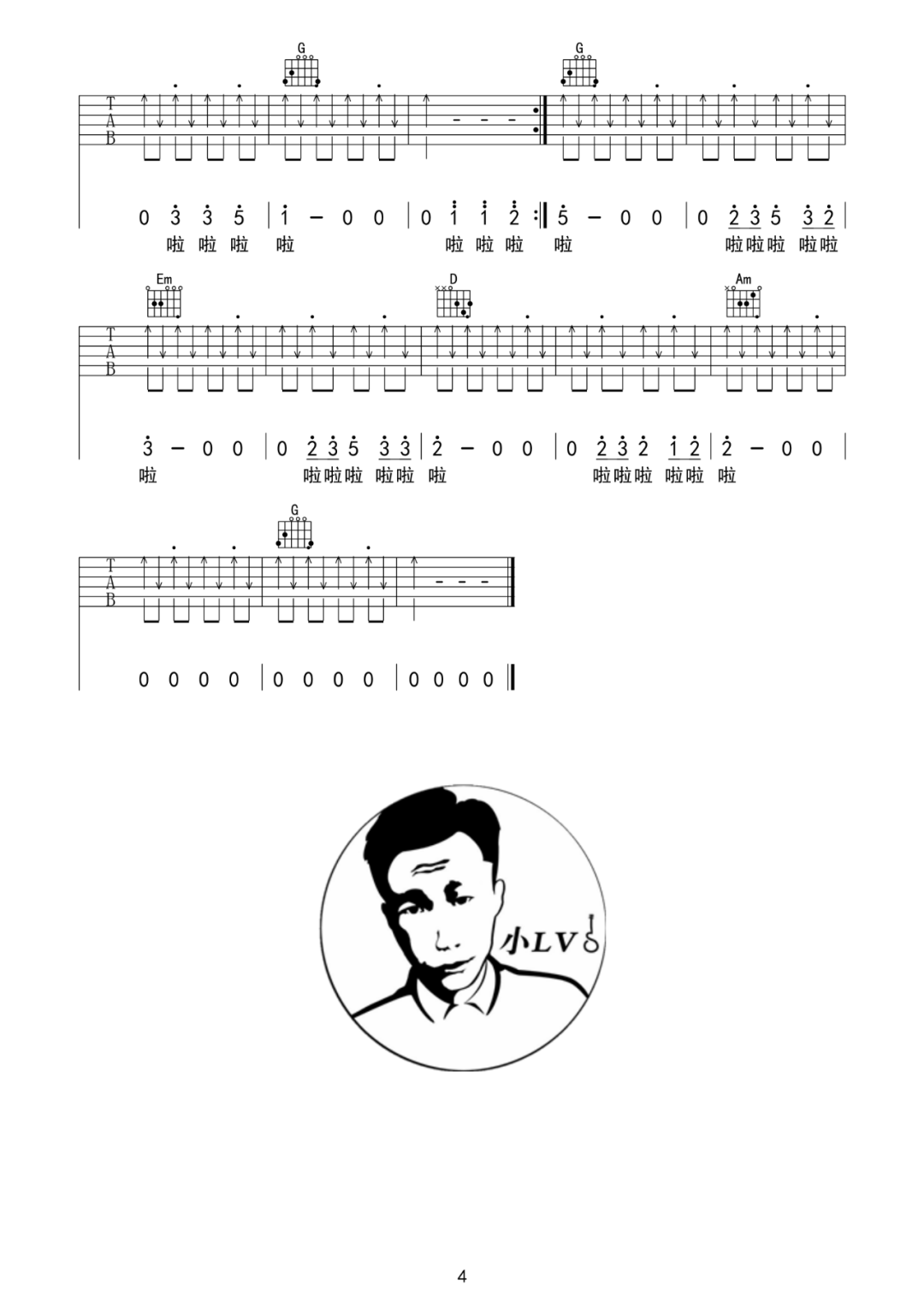 问题出现我再告诉大家吉他谱_五条人_G调六线谱_吉他弹唱教学4