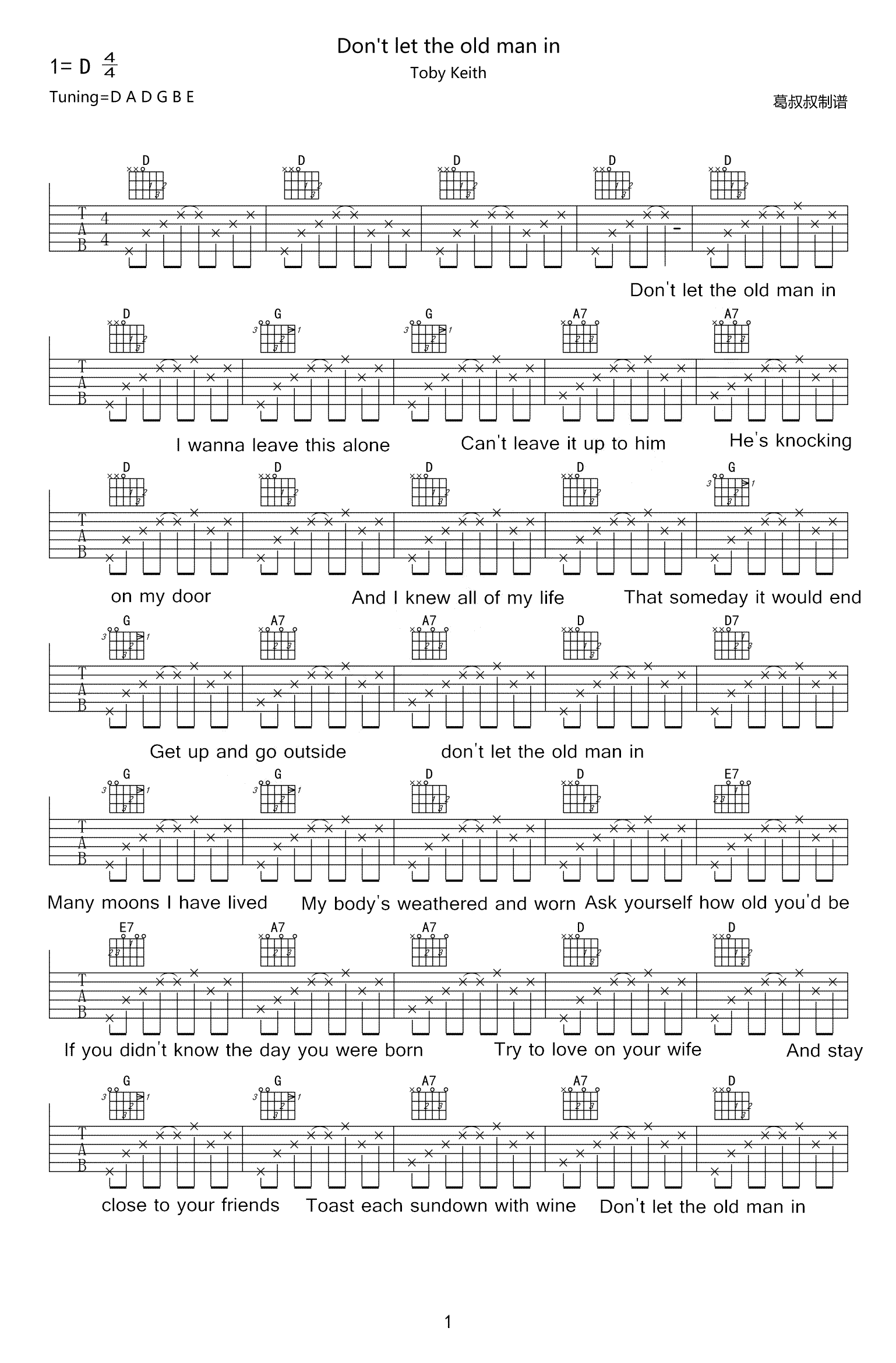 Don't Let the Old Man In吉他谱-Toby Keith-弹唱六线谱1