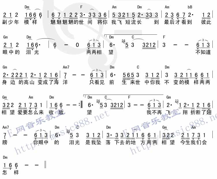 两两相望|吉他谱|图片谱|高清|姚婷1