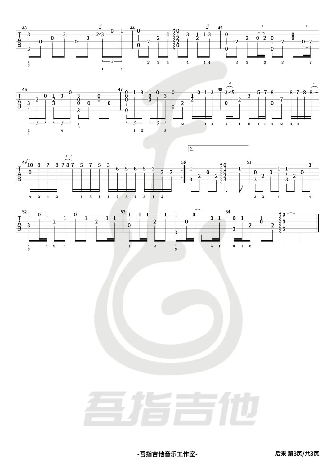 后来吉他谱-刘若英-吉他指弹六线谱-附演示教学1