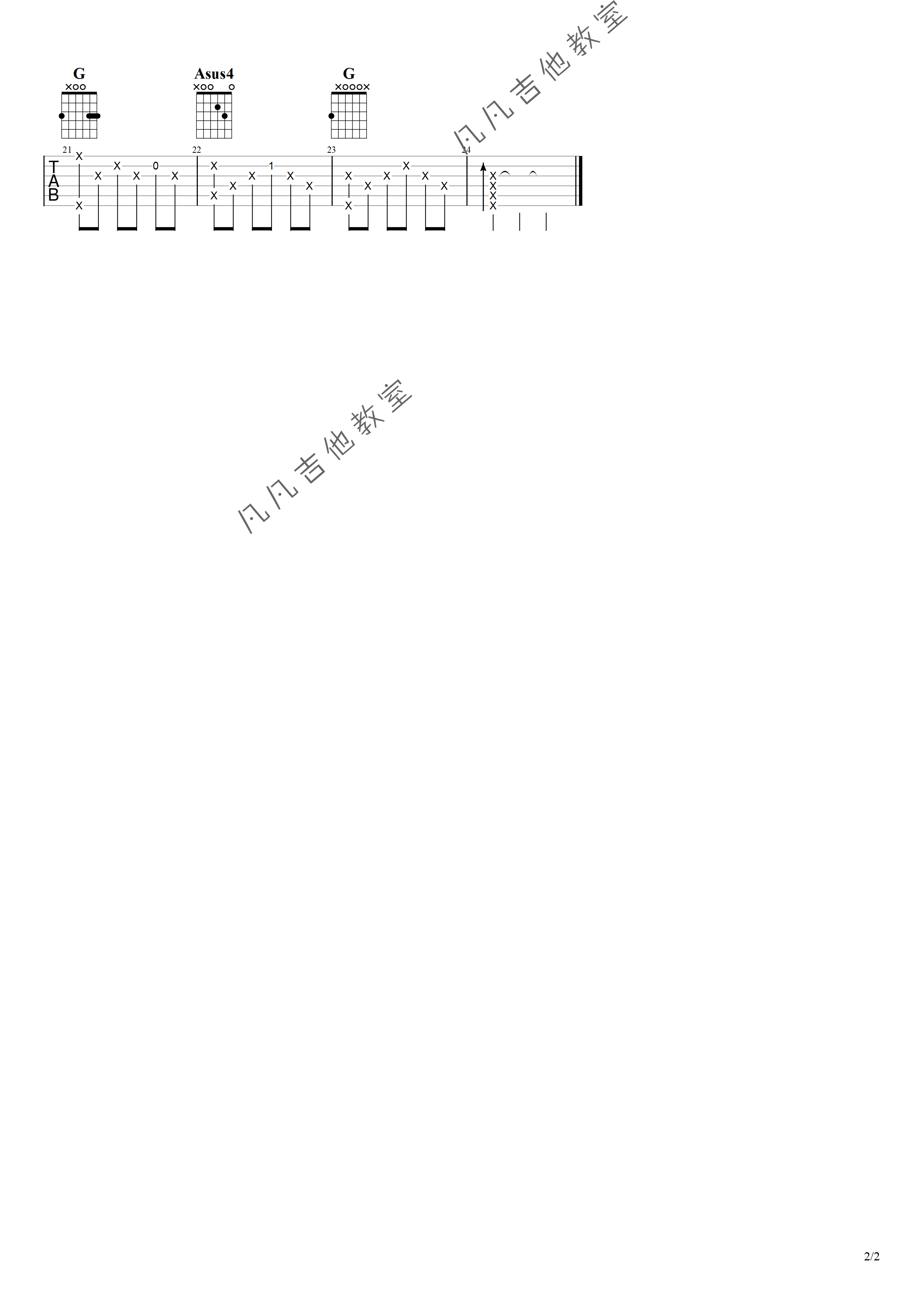 《平安夜》吉他谱-G调精选版-弗朗茨·克萨韦尔1