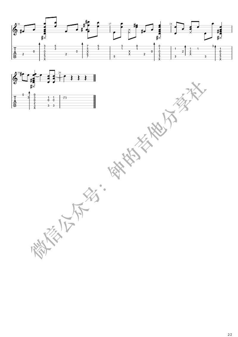 月牙湾指弹谱_抖音版_吉他独奏谱_示范视频演示2