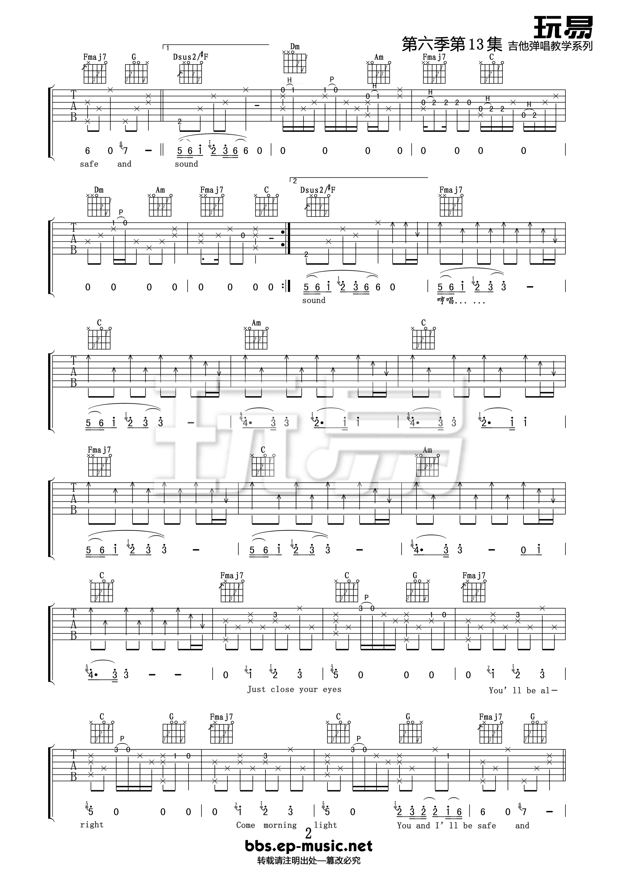 Safe And Sound吉他谱_Taylor Swift_C调原版_吉他弹唱六线谱2