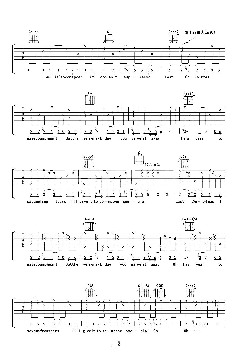 Last Christmas吉他谱_Taylor Swift_C调原版_吉他弹唱六线谱2