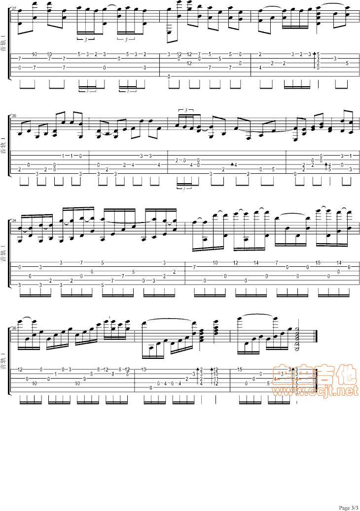 激情燃烧的岁月|背景音乐|吉他谱|图片谱|高清|激情燃烧的岁月1