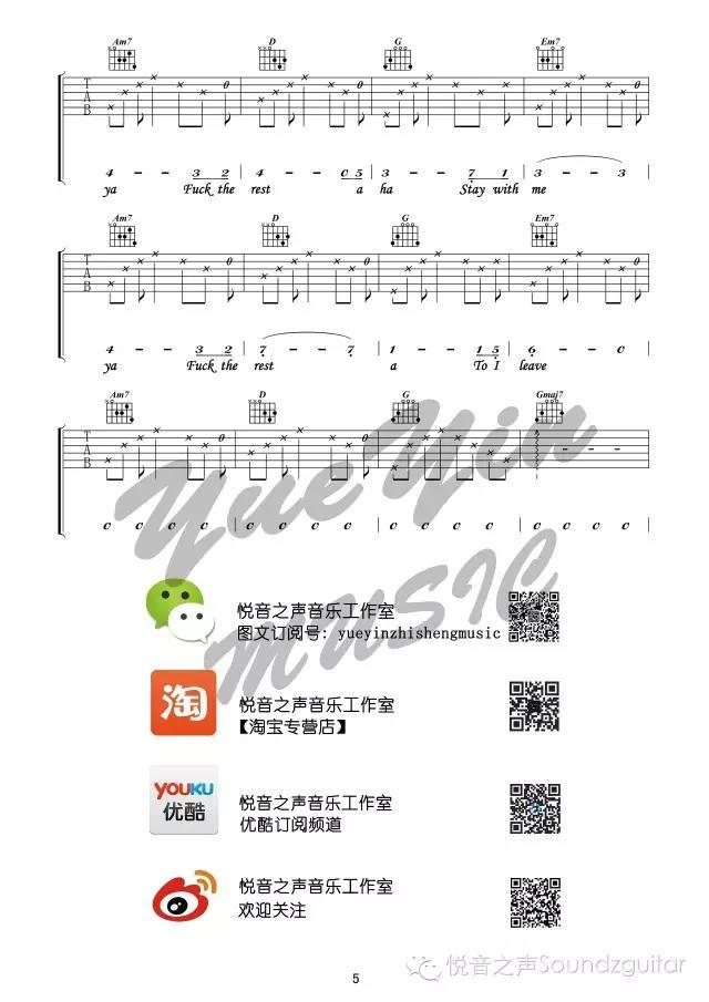 FUCK THE REST_升G调吉他谱_陈粒5