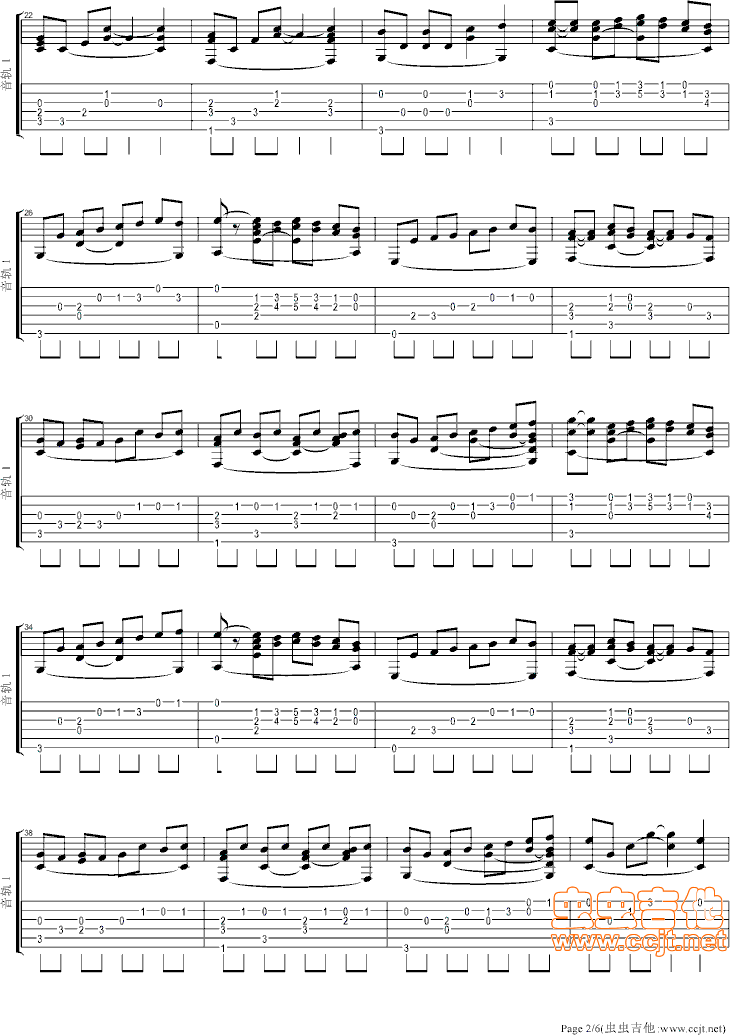 卡农(我的野蛮女友钢琴献花插曲)|吉他谱|图片谱|高清|帕赫贝尔|Pachelbel1