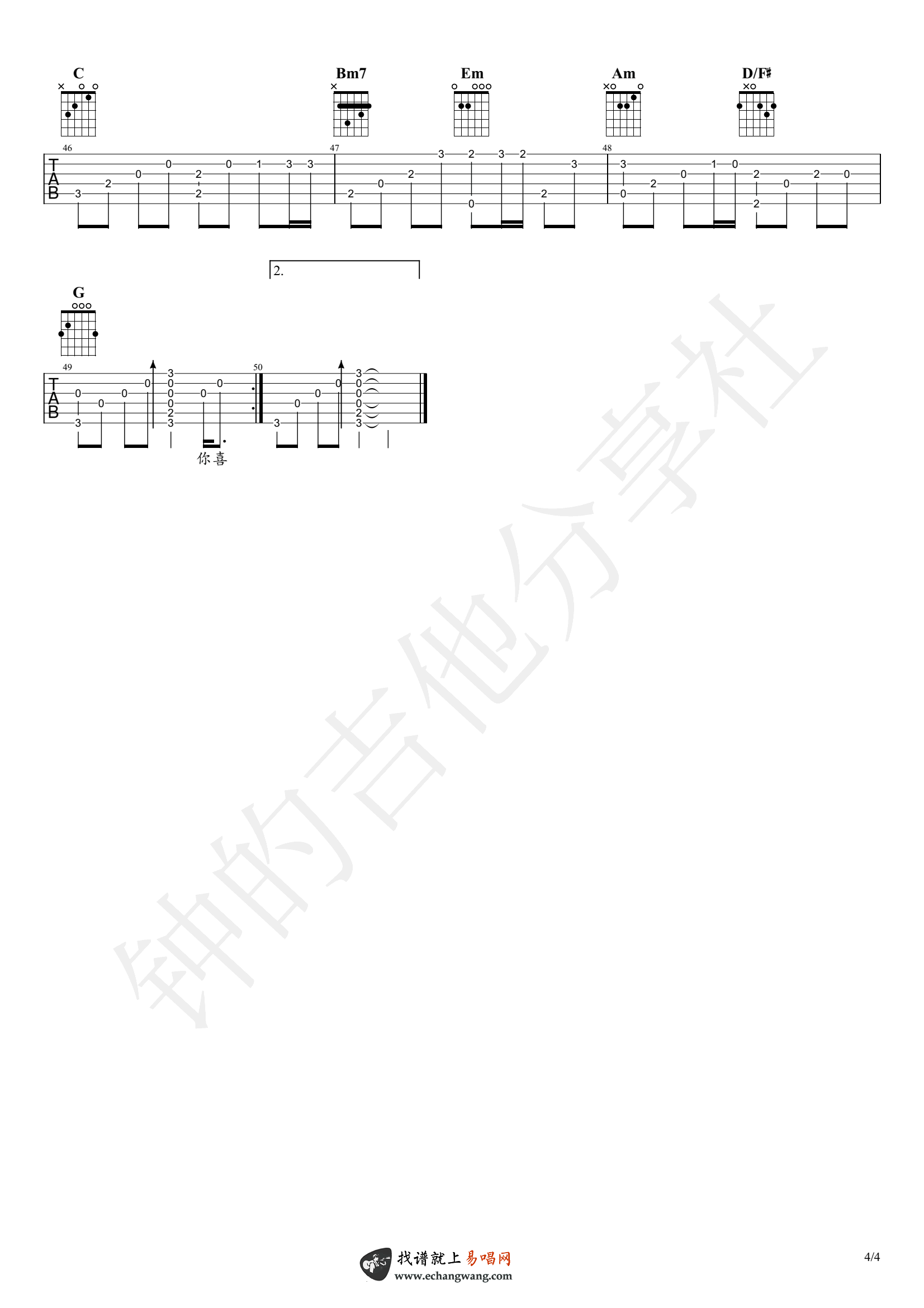 花海指弹吉他谱_周杰伦_弹唱+指弹吉他演示视频4