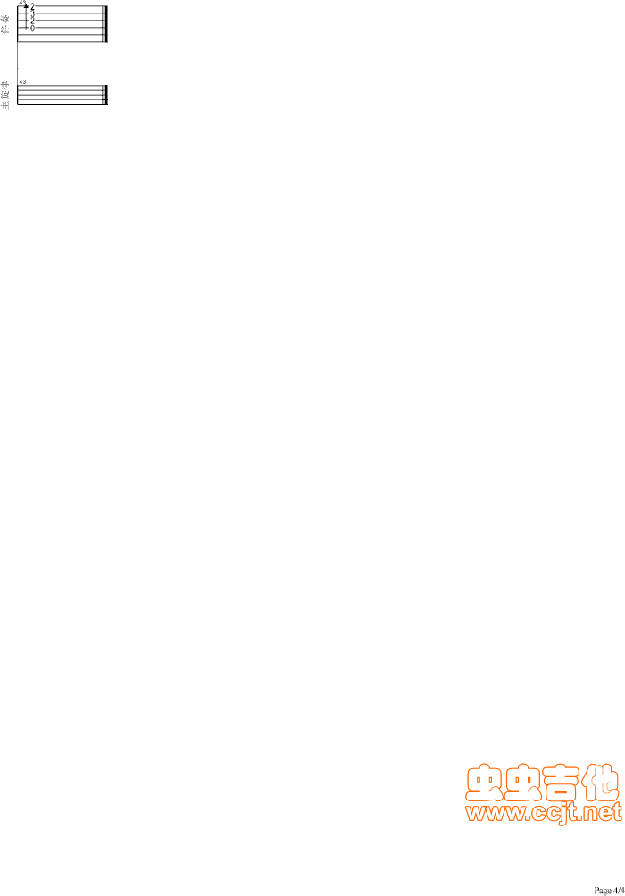 美酒加咖啡|吉他谱|图片谱|高清|邓丽君1