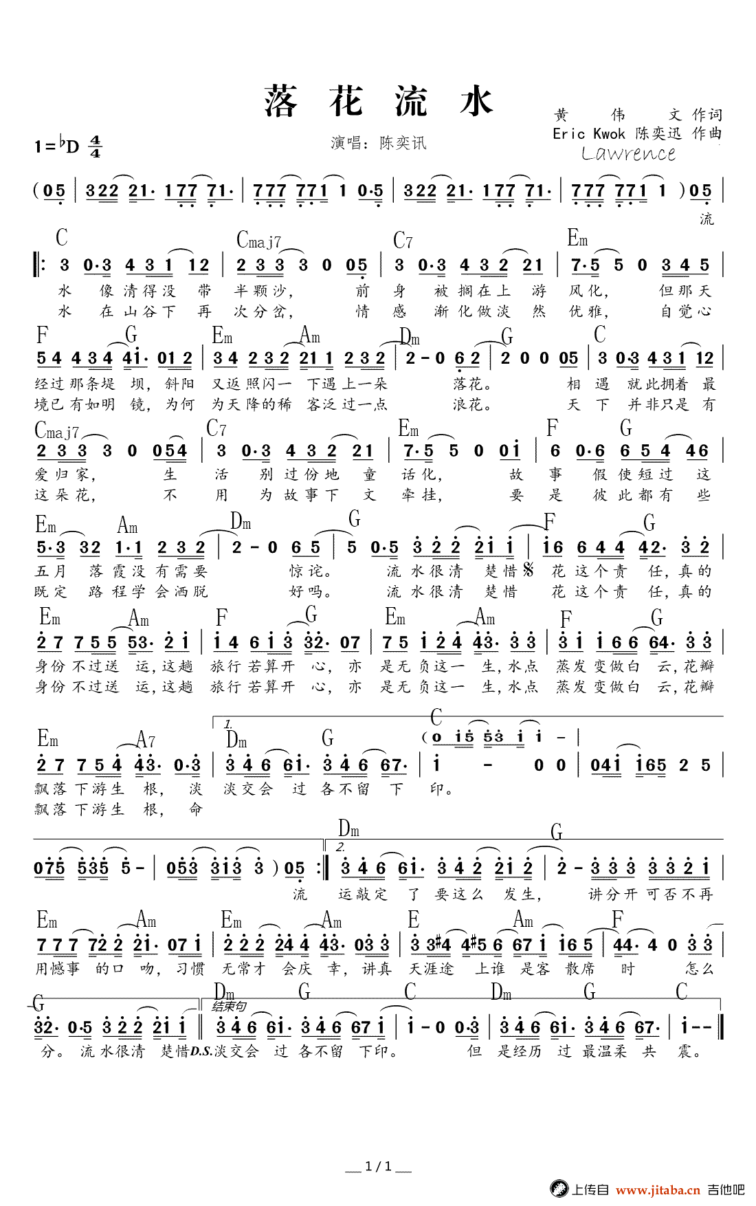 《落花流水》吉他谱1