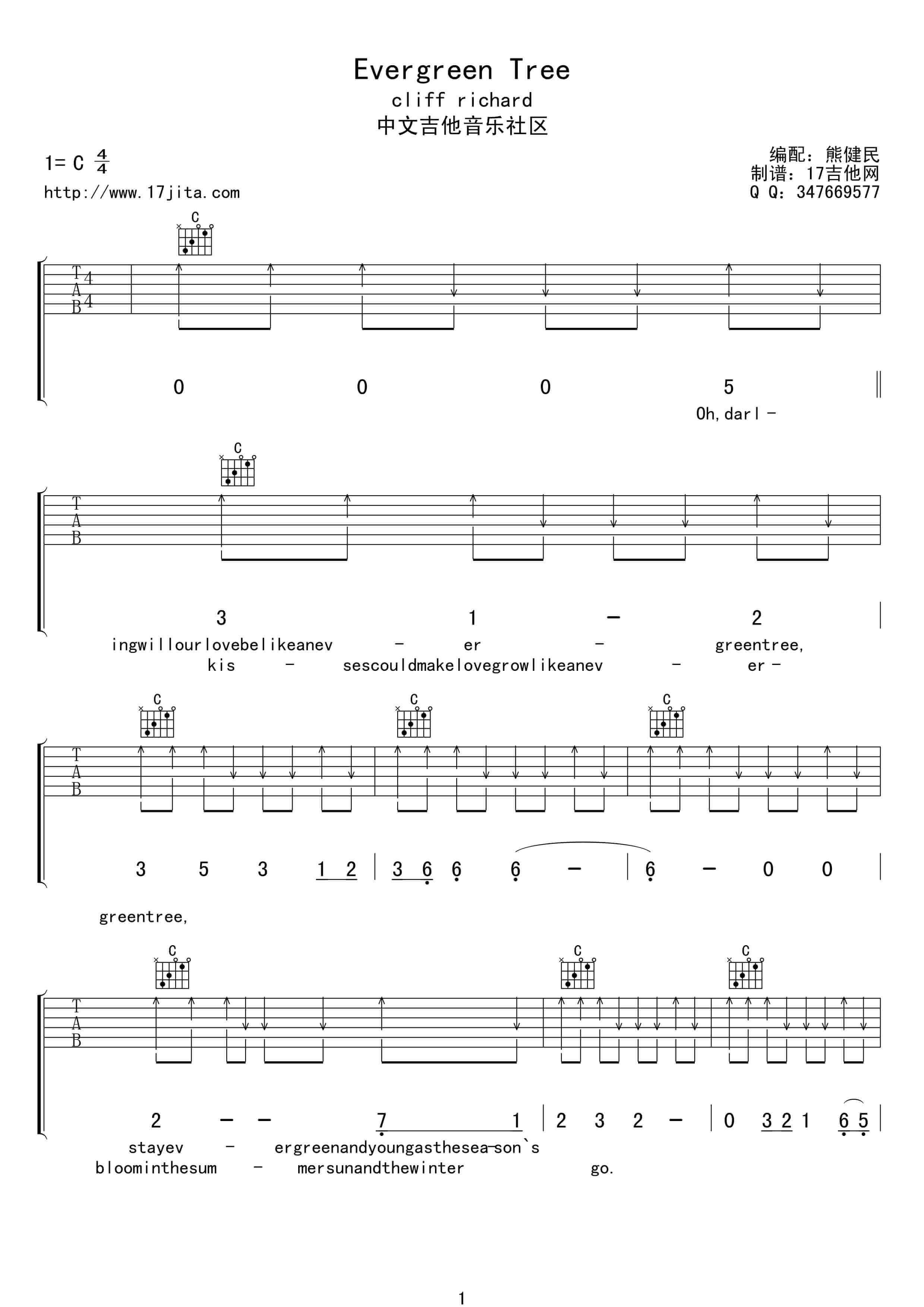 Evergreen Tree吉他谱 C调高清版-编配-cliff richard1
