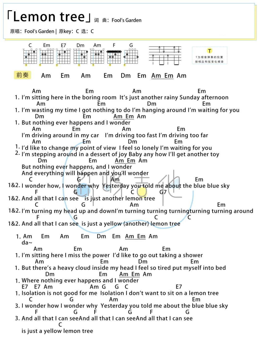 Lemon true吉他谱-Fool's Garden-C调英文简单版-附PDF下载1