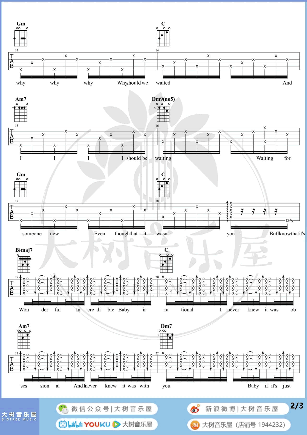 Wonderful U吉他谱_AGA江海迦_弹唱谱_吉他教学视频2