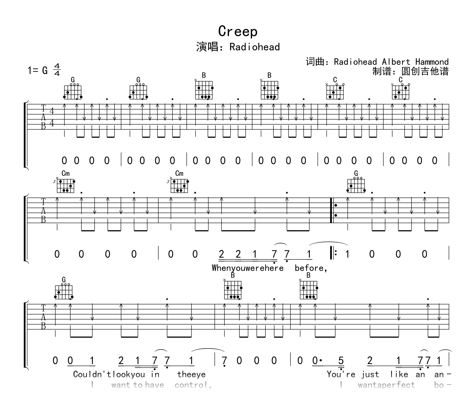 Creep吉他谱_Radiohead_G调简单版_弹唱示范音频2