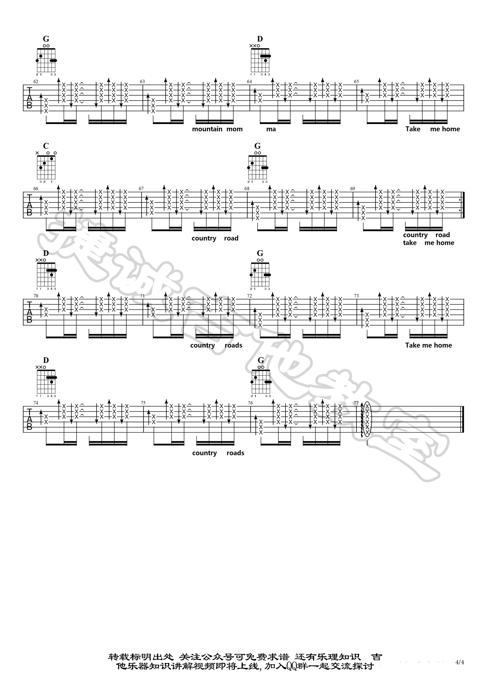 Take Me Home Country Roads吉他谱_G调扫弦版_弹唱谱4