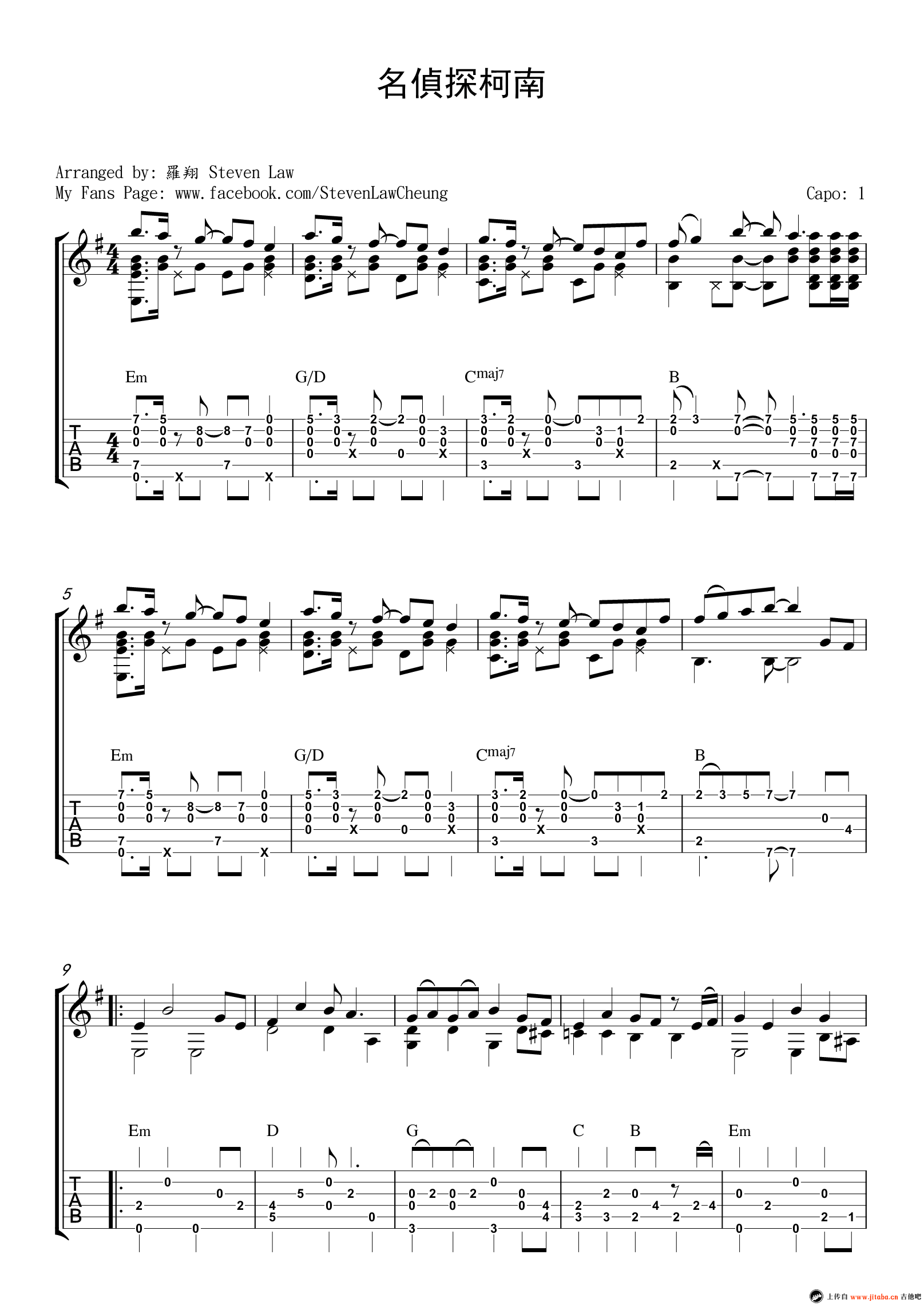 名侦探柯南主题曲指弹谱 原调六线谱-高清版-罗翔1