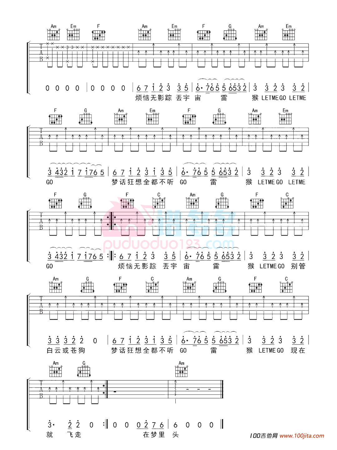《飞行模式》吉他谱—华晨宇G调指法六线谱2