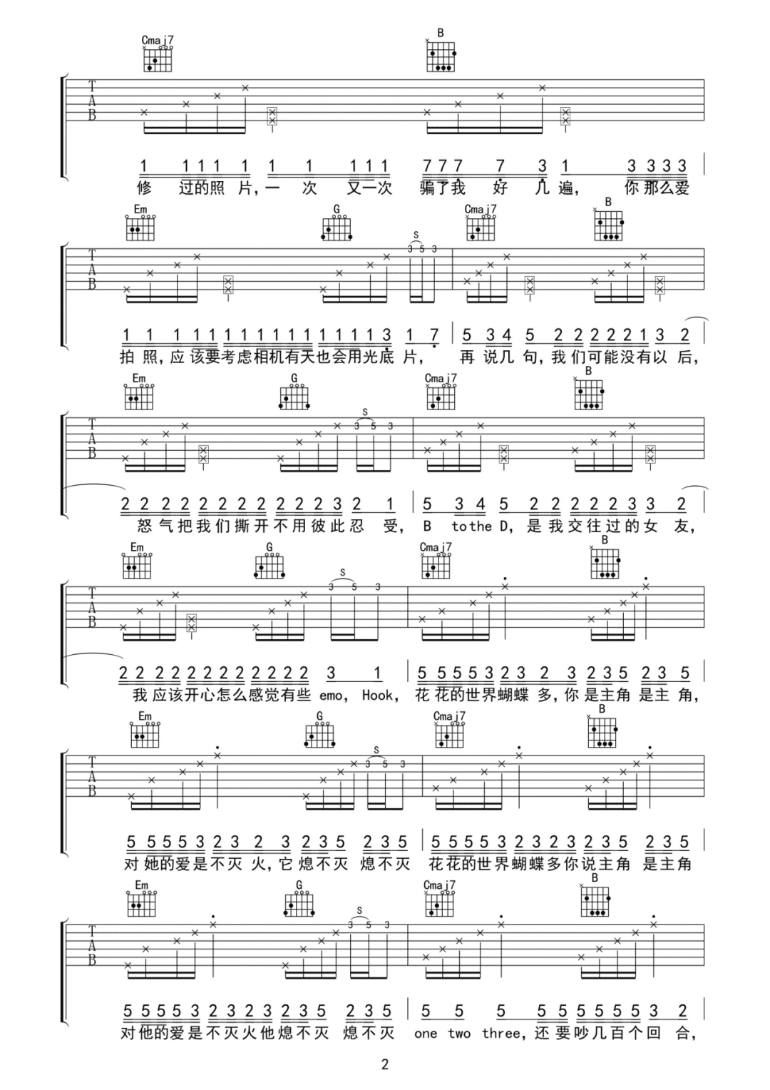 苦茶子吉他谱_Starling8/MoreLearn27_G调弹唱六线谱2