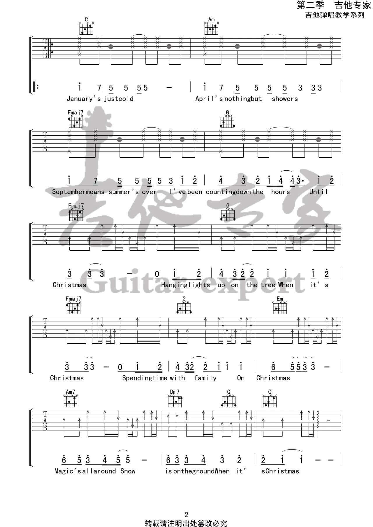 《When It's Christmas》吉他谱-张艺兴-C调弹唱伴奏谱1