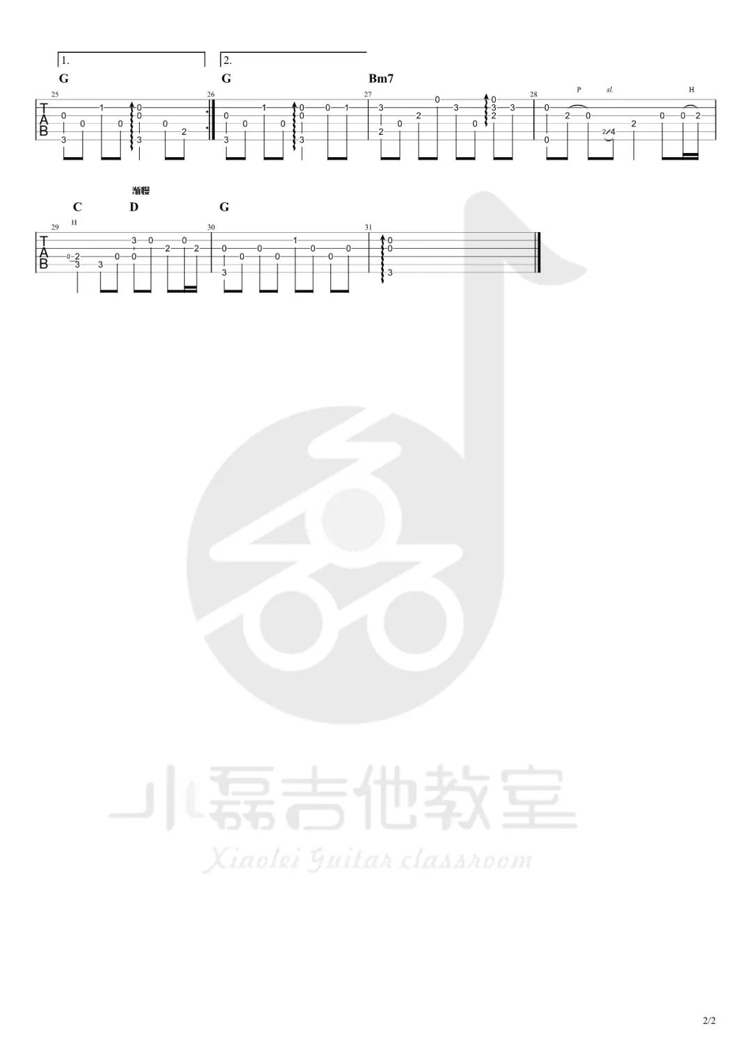偏偏喜欢你 吉他谱_陈百强_吉他指弹独奏谱_指弹演示教学1