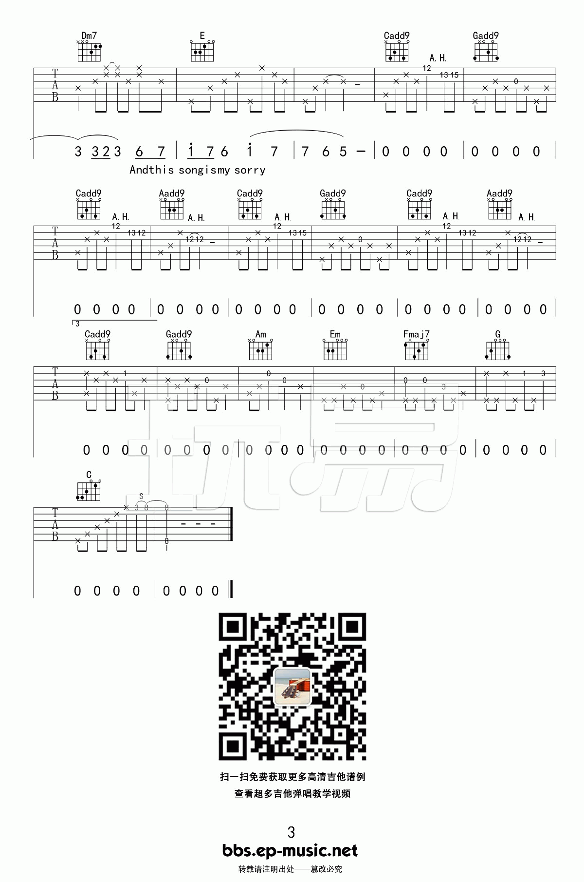 Every time吉他谱_布兰妮Britney_吉他弹唱教学视频3
