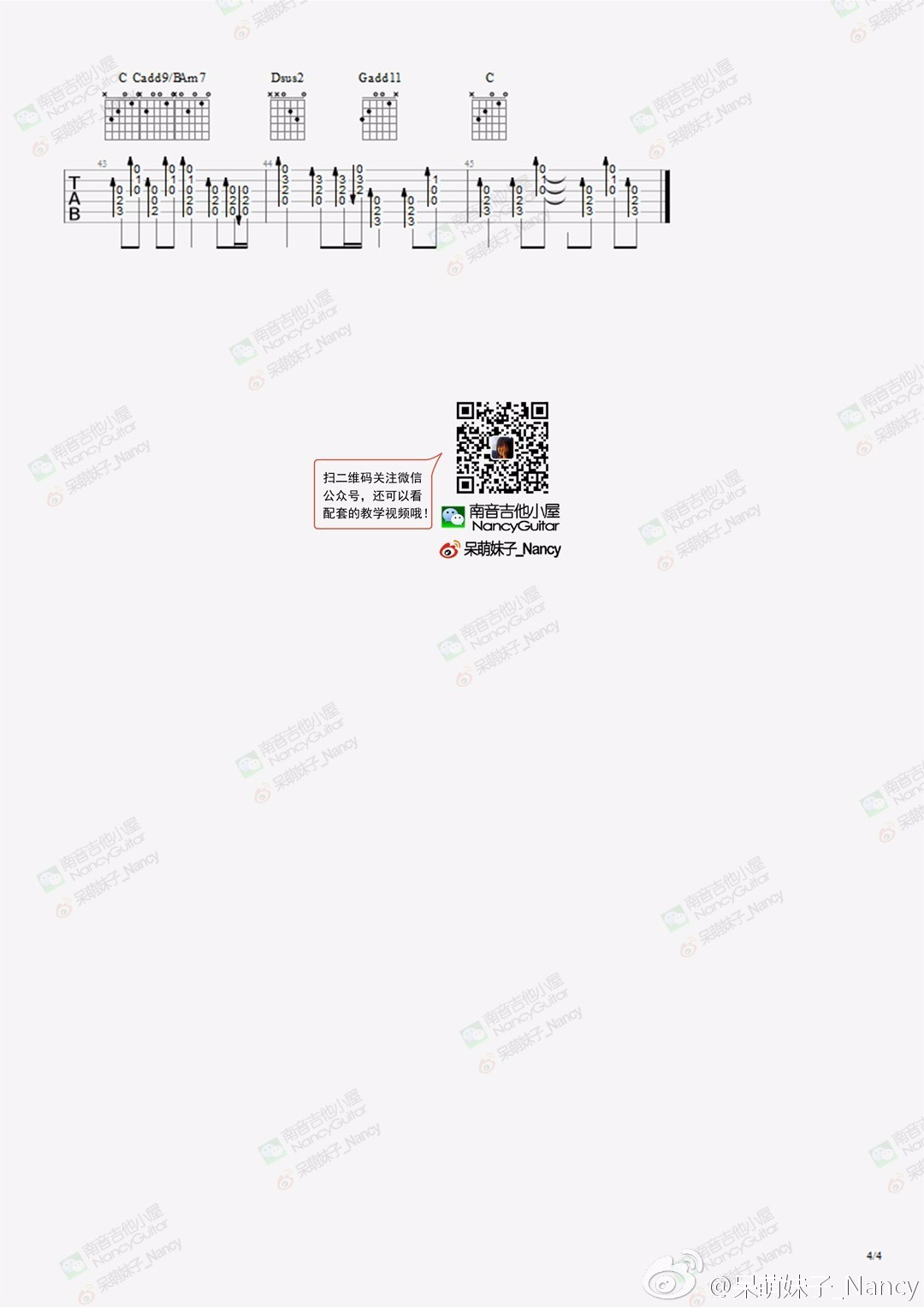 you belong to me吉他谱 C调_南音吉他小屋编配_Bob Dylan4