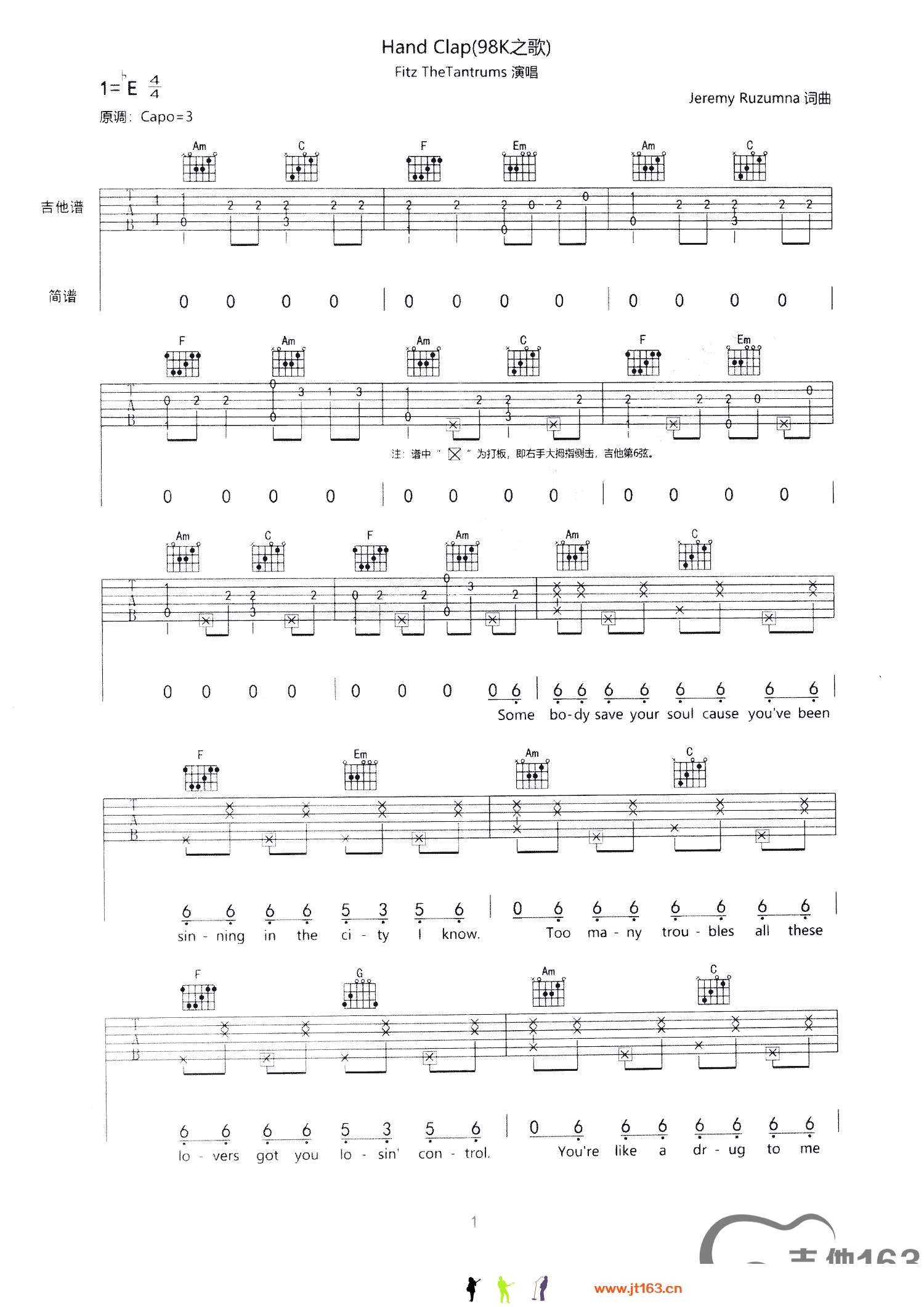hand clap吉他谱 E调六线谱_吉他163编配_Vertical Vibe1