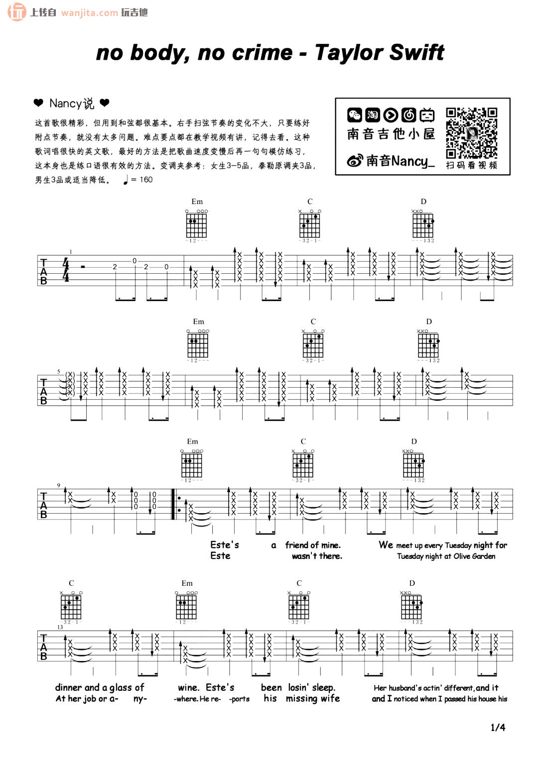 No Body,No Crime吉他谱_泰勒·斯威夫特_原版六线谱_高清图片谱1